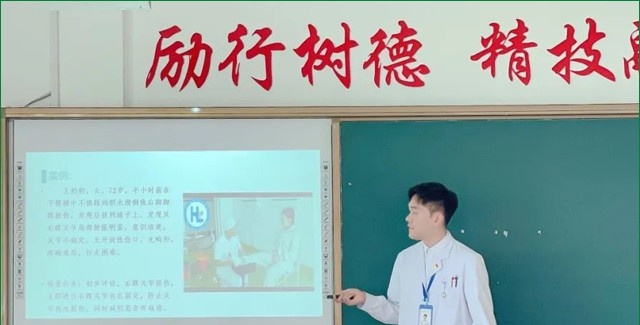 哈尔滨现代医护卫生学校