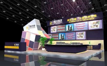 综合实践配图