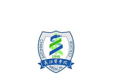 长治医学院好吗？实力如何？