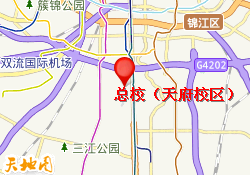 总校（天府校区）
