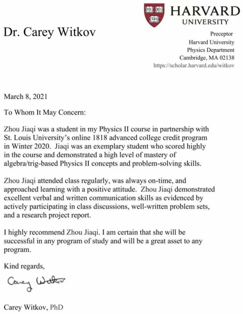 哈佛教授推荐信.jpg