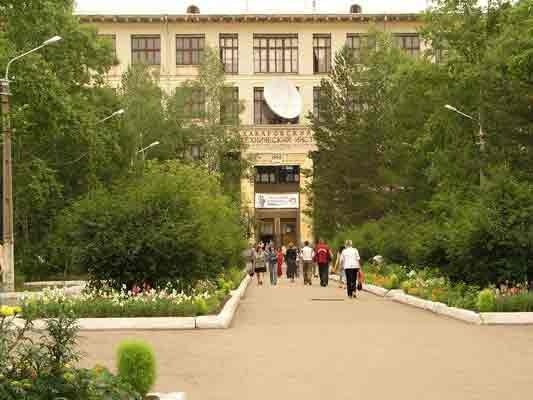 太平洋国立大学