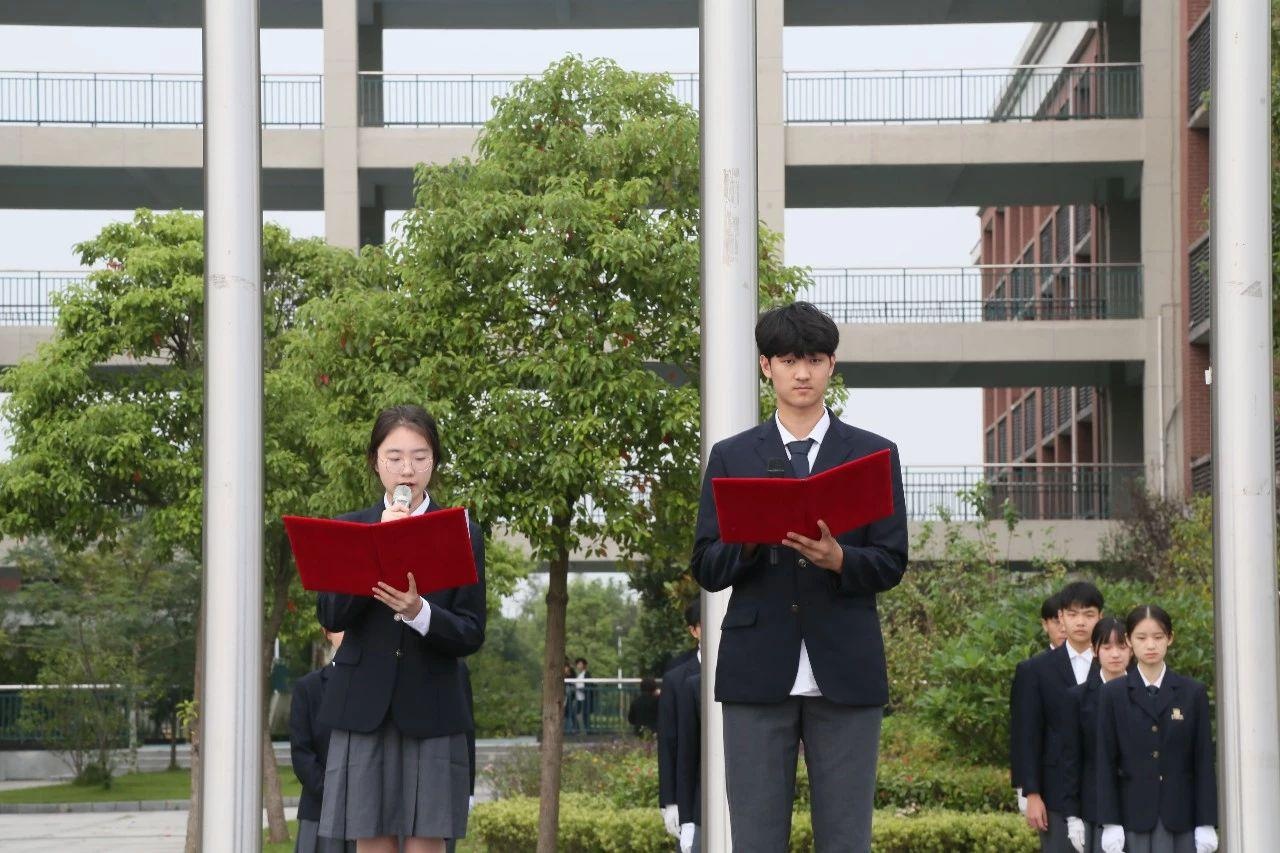 上海枫叶国际学校举行“爱国”主题升旗仪式.jpg