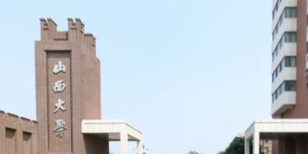历年山西大学2022全国排名榜(软科+校友会）-2023参考