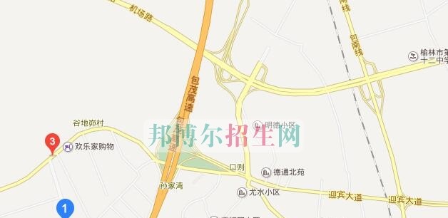 榆林市卫生学校