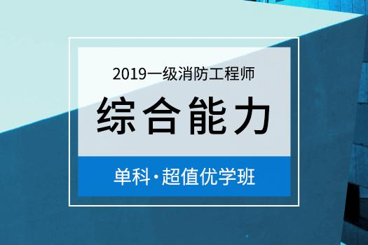 2019消防预习知识点：爆炸极限及应用