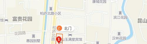 昆山第二职业中学