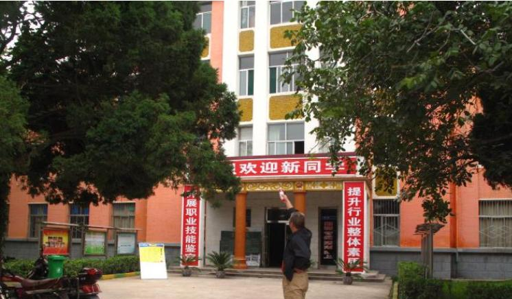 云南省邮电学校2022年招生办