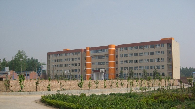 黎城县职业高级中学校