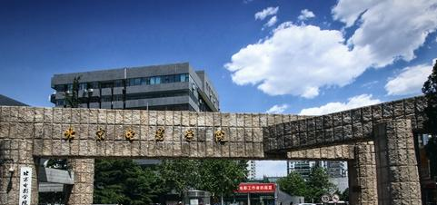 北京电影学院全国排名一览表