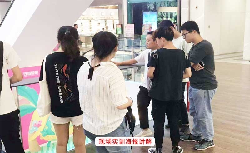 现场实训海报讲解2