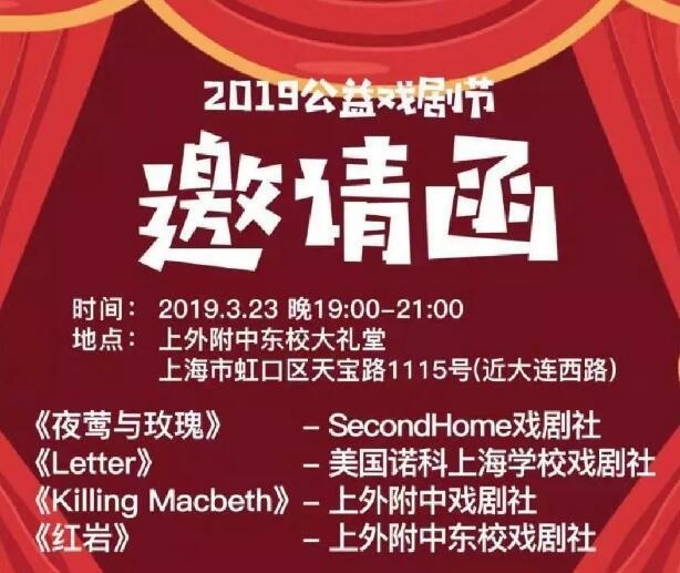戏剧社团.jpg