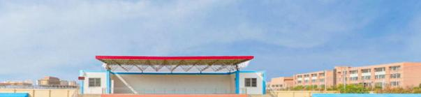 青岛市石化高级技工学校