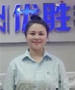 成都优胜教育-曹歌