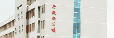 唐山劳动技师学院怎么样、好不好(2023参考)