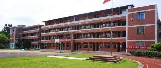福泉市职业高级中学网站