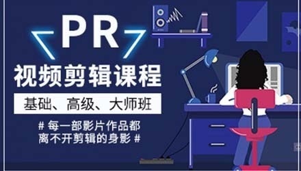 PR