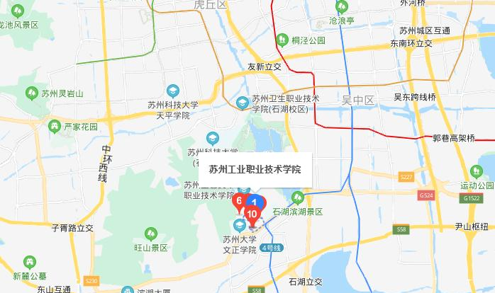 苏州工业职业技术学院地址在哪里
