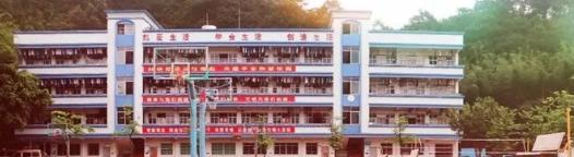 肇庆广宁卫生中等职业技术学校