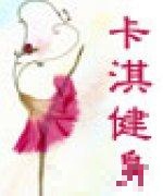 耿老师