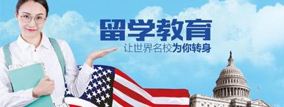美高留学时间规划