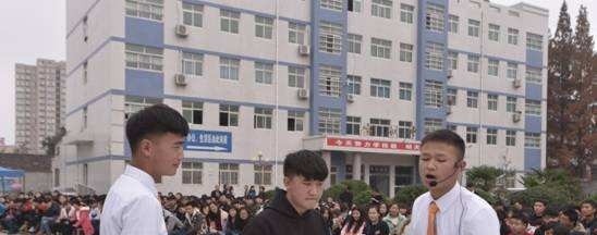 城固职业教育中心有哪些专业