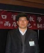 孟凡君教授