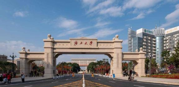 广西大学是211还是985(广西大学)