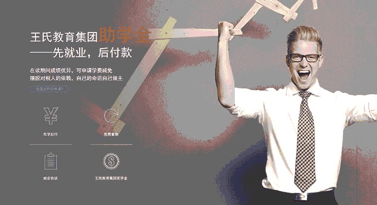 原画培训-原画设计培训-游戏原画培训_11