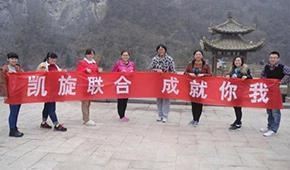凯旋欢迎您