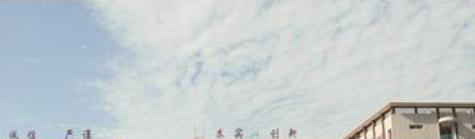 南充工业职业技术学校怎么样、好不好