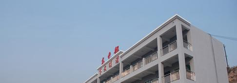  吴堡中学怎么样、好不好