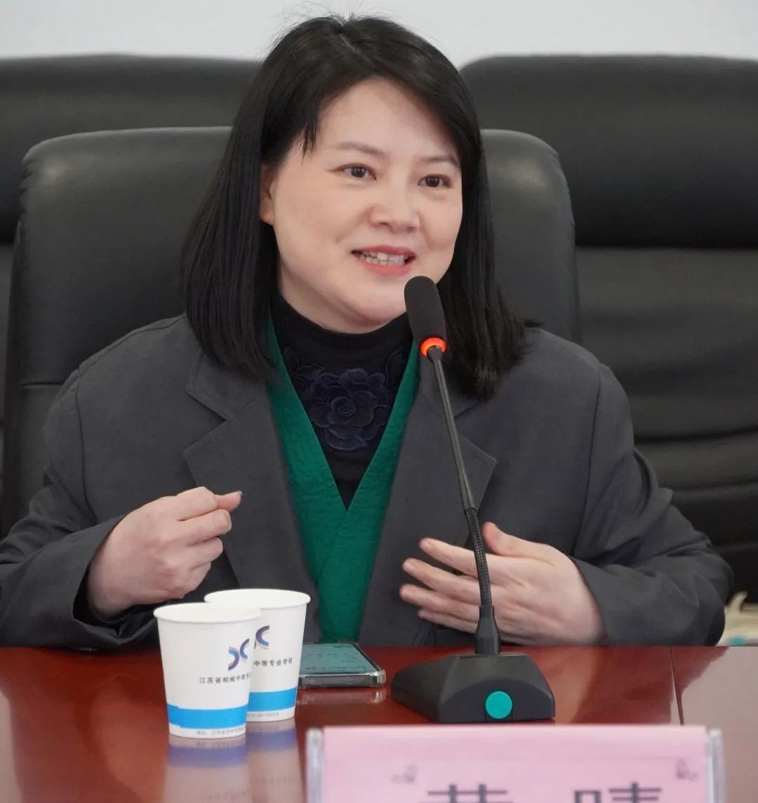 江苏省相城中等专业学校