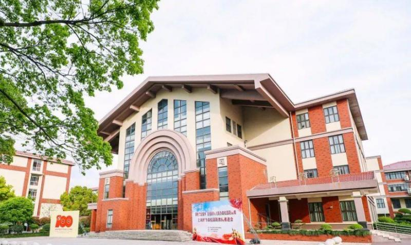 上海天华英澳美国际学校2023年招生政策