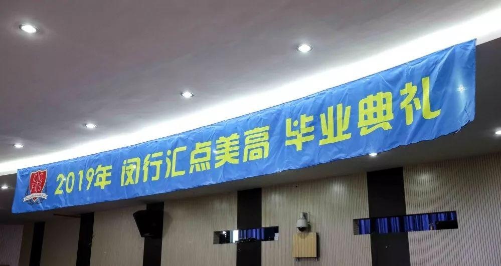 第二届毕业典礼.jpg