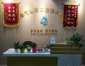 上海方博教育