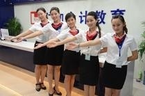 北京仁和会计培训