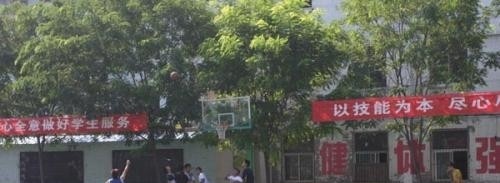 忻州技工学校
