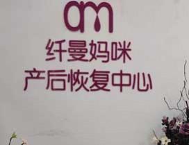 西安雪绒花职业培训学校