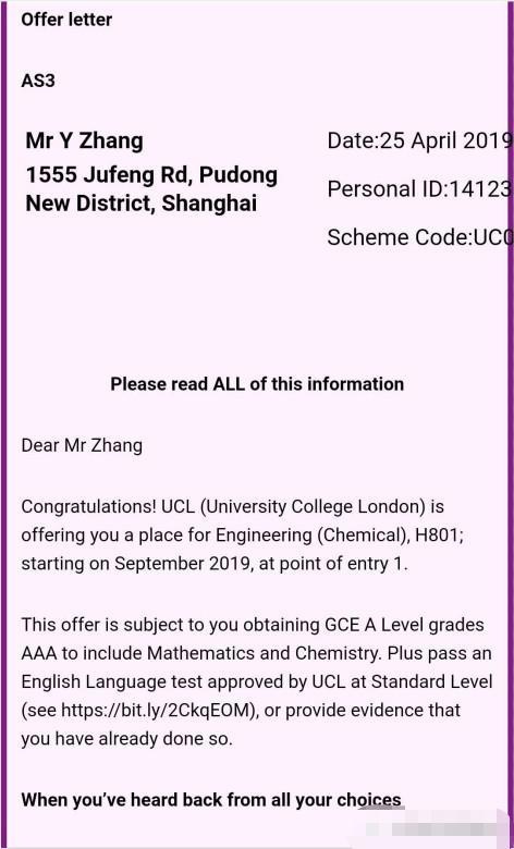 伦敦大学学院OFFER.jpg