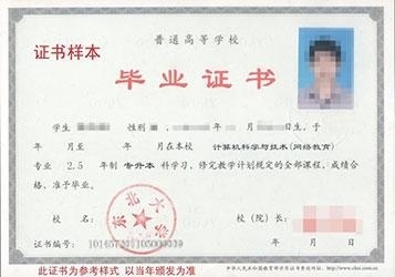 201505081534048273
