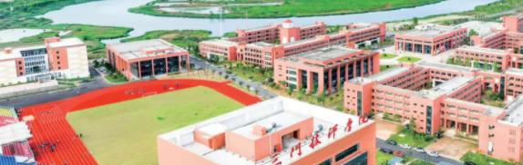 三门技师学院