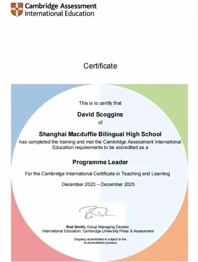 上海美达菲学校通过剑桥PDQ授权