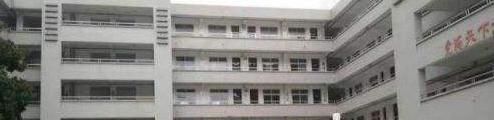 安徽省肥西师范学校
