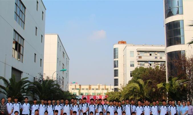 瑞安永久机电学校