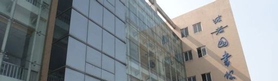 乐山师范学院五年制大专报名条件