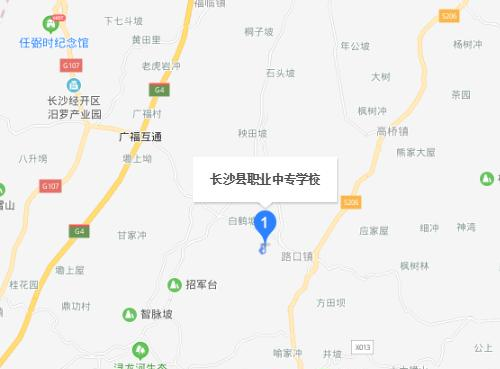 长沙县职业中专学校