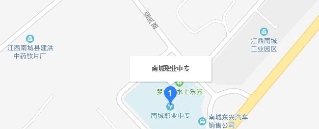 南城职业中等专业学校地址在哪里