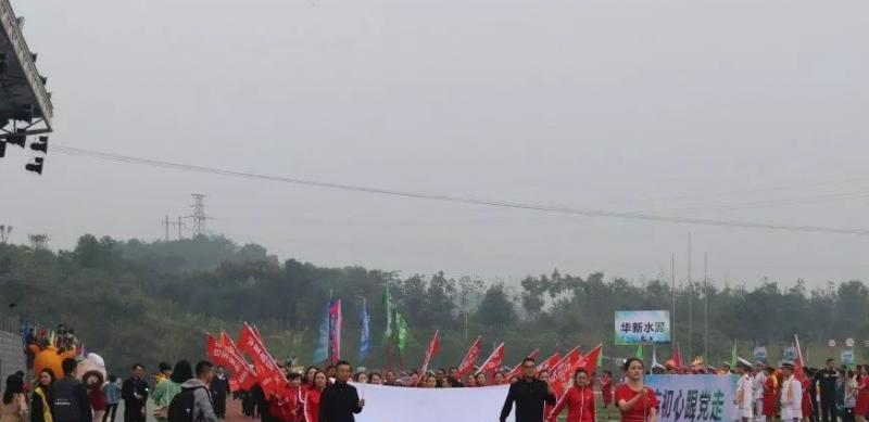 重庆第二财贸学校