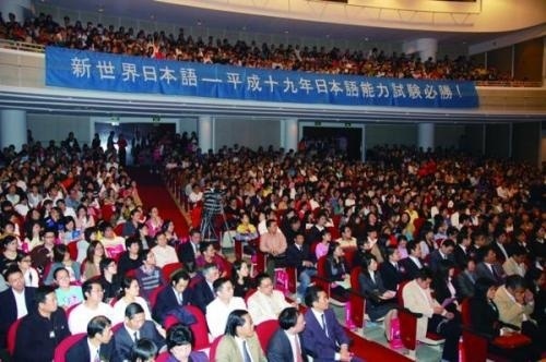 新世界学历教育网